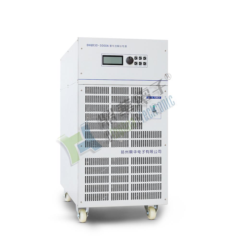 DHQD系列蓄電池特性模擬電源